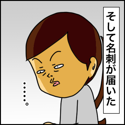 153D6B5D-CCD7-4DD2-A83D-941AF06CFEAD