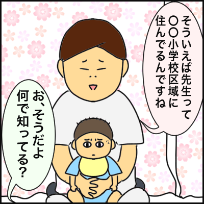 6C4177CE-8237-4546-84BC-4F8686E6F3AB