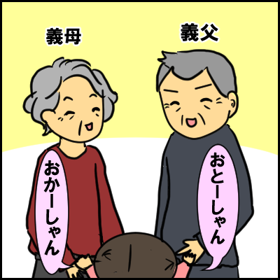 3893F04B-2D79-4A57-BEC0-F306DE088338