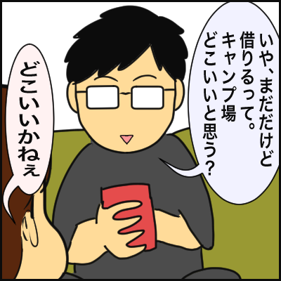0C40636C-E106-4C40-A0CA-5F3D94237774