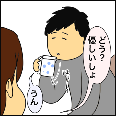 4BC92322-9DEE-422F-AA3F-9452DB81AE49