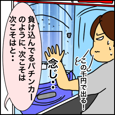 CF2E7D73-2509-4CC4-B575-7C2A34239006
