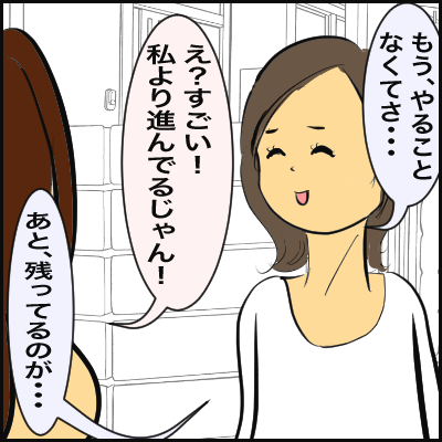89CFC0A5-E39C-4A08-9625-A582F79FC830