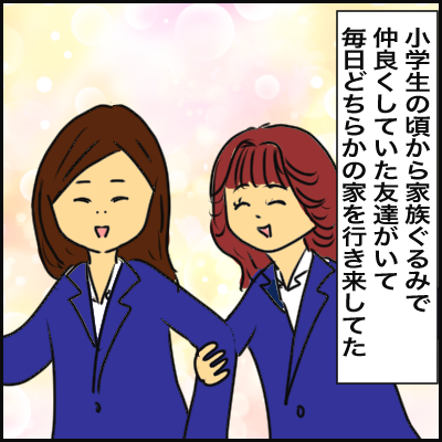 6FA6DE99-7D9C-4E73-A8A1-AC69406C90A8