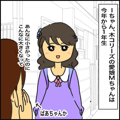 DC363243-BC4E-4B89-8E3B-FB385F261479