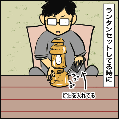 10E67C92-5C43-416C-A47A-C6A9DAB98A1C