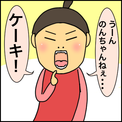 074BA37C-D10F-446F-B0DF-938E404C32BD