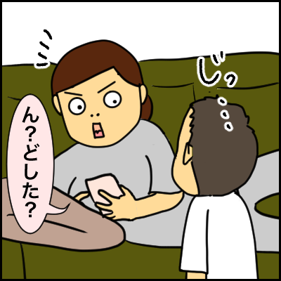 8EA9DCA6-1F4B-4A0F-B7FC-820B303A60A8