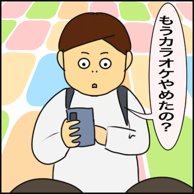 716F30B7-AF70-4CF5-8BEF-767FC220FC3F