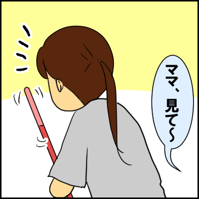 kami7