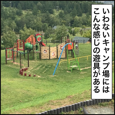 28138FA8-5102-4AA4-869D-7E5A28108485