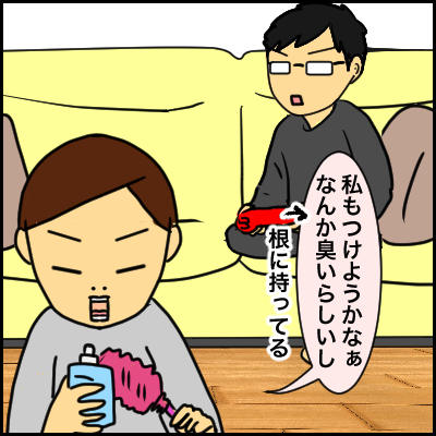 19FA9211-0E5A-4A07-89B0-BF2477E44A8E