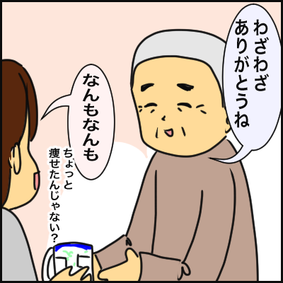 E18AAB96-96D4-41AA-A83E-F3CCC964DF67