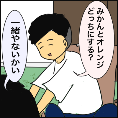 FF3F21EC-A53A-4F8D-BF7D-019FCBE96464