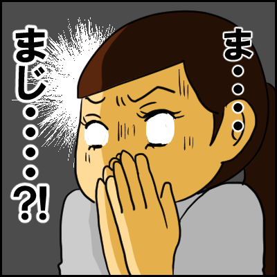 sonogo8