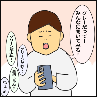 F30F9D5D-9457-47AF-B952-FC4690FCBE38