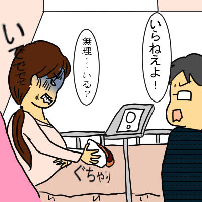 daisann12