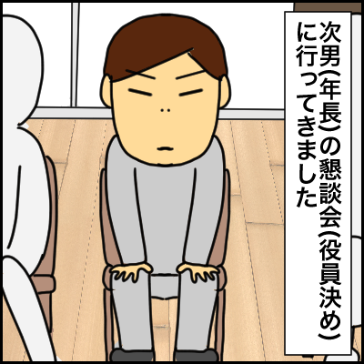 FB14AB88-C39A-4EBD-AED7-A66927B32443