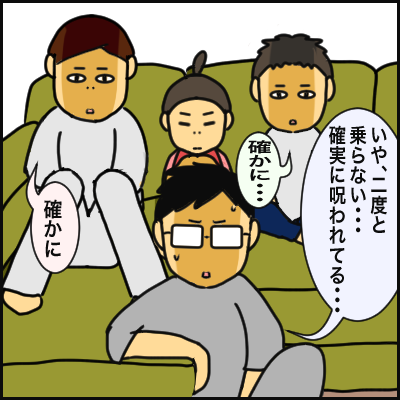 BB0F0294-DC14-4DAD-B1DD-69355A160CB0