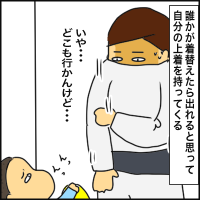 B03F9440-9D77-4E59-84B3-2DDAE86068C6