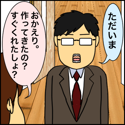 9182F496-EA3E-4E01-B3FF-68AD42B18C54