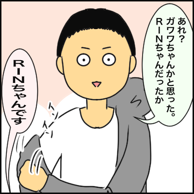 73EB016C-9B00-4BD6-8DFE-6D0F6F56E018