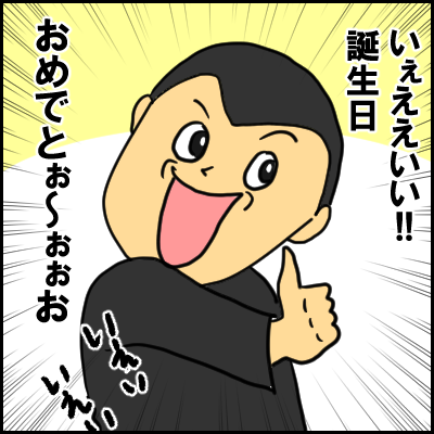line5