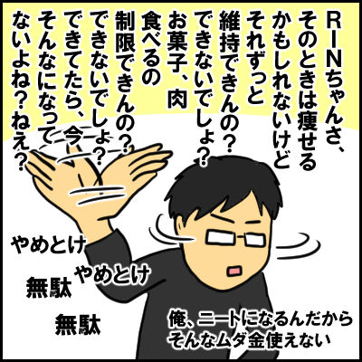 raizappu14