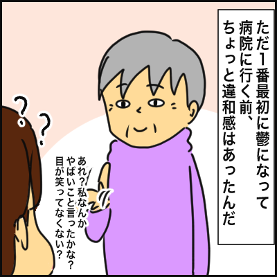 354E32BA-8DDB-4A00-8D8C-8547E0803839