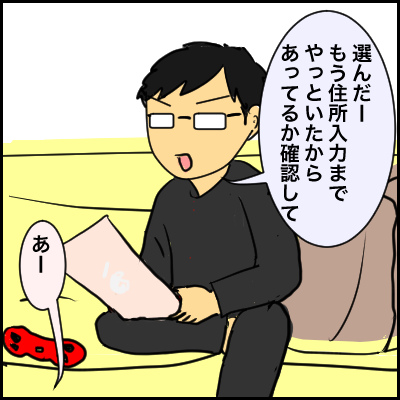 7DA5E186-D6DC-439C-AC3C-983F9D392000