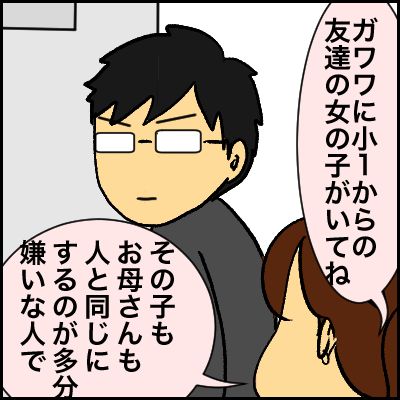 E518EF60-2BAC-4D14-9824-84C3D2F45F65