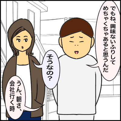 ED498930-3B88-4DEC-B14C-13F87EDF66E8