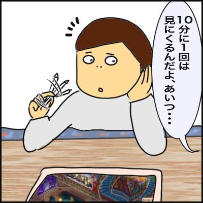 0532B6DC-E13D-4034-BA73-F86101745FA2