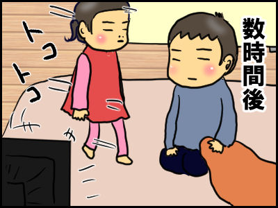 buranko9