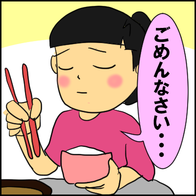 gawawa9