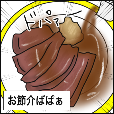 F4E85B2E-CB5A-451F-8609-9527C60E34C4