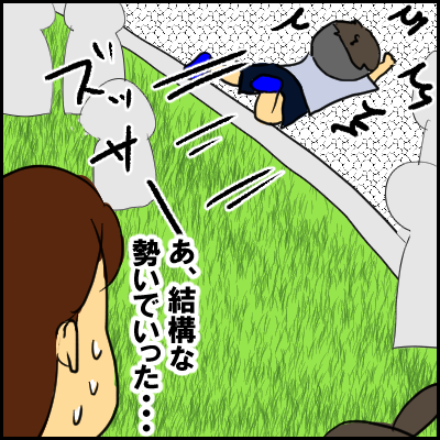 maturi7