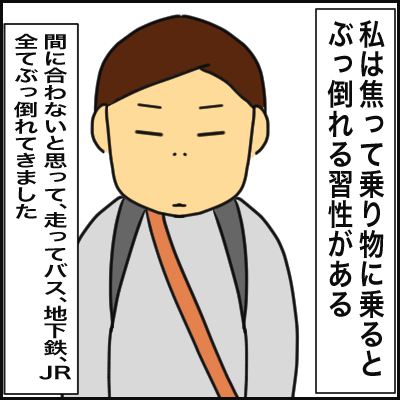 4A85C6B8-B1D0-44D4-AE51-2A046CAED464