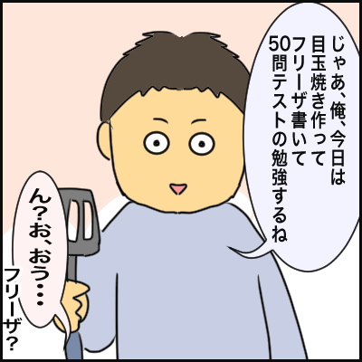 40B975C3-5E63-4279-BD40-73F6A97DB82E