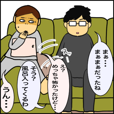 6E74F382-8E82-4896-91FC-40282A5F4BE6