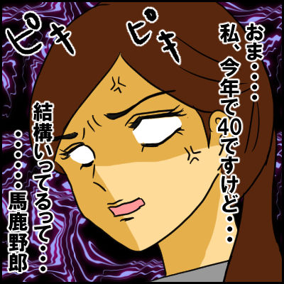 urara4