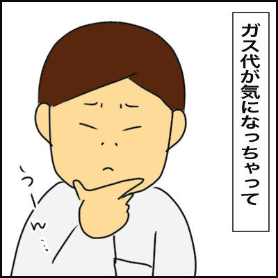 3D8BC76E-E4A1-48F3-9027-9092BDBE9D34