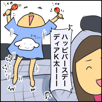 4ACB345B-974F-40BC-9774-831CE0F8EB5F