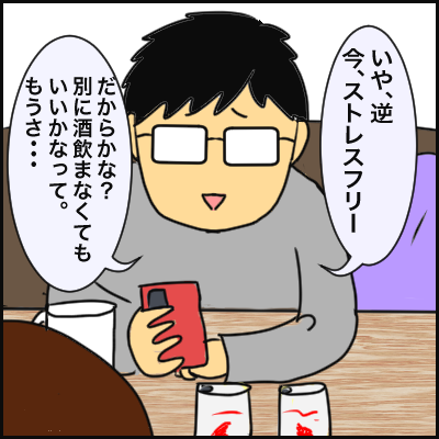 61721657-1C9A-4000-B684-63DA5DC25AD0