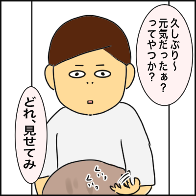 C62EEE8D-511D-4229-9B28-349F76E33644