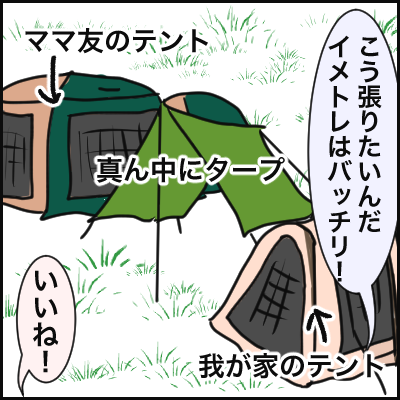 C3CAEA03-B20F-45A1-8238-BB8A6CD51B3C