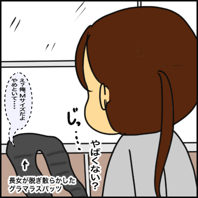 A5138808-8D3A-473C-81A7-A4093985E6E3