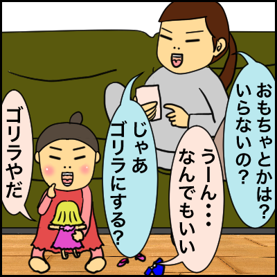 435612ED-7EC7-4A0B-A13F-A539AE788CE4