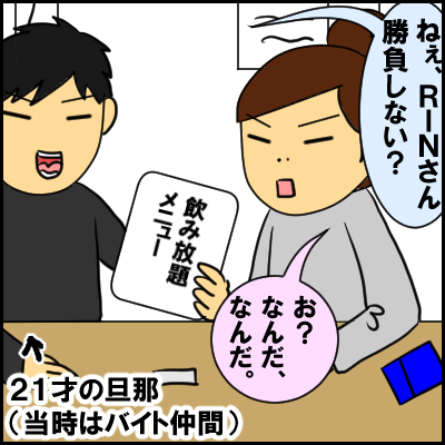 oden3