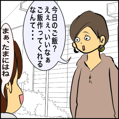 38876CFF-81D8-419D-9B4F-8AA5441533E8